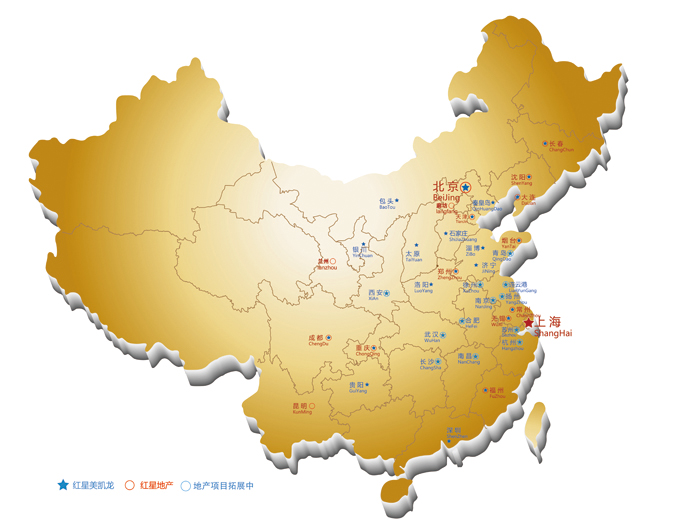 红星商业战略地图：地产反哺商业 租金补贴消费者