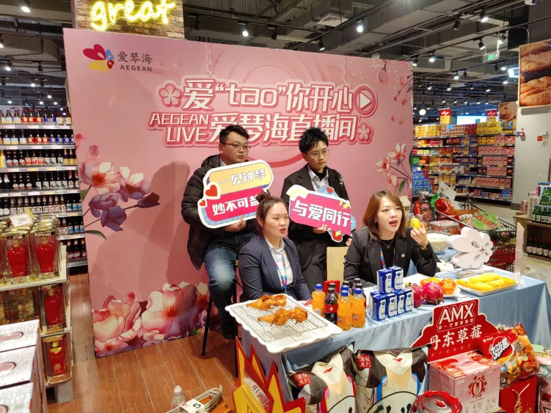 助力商家